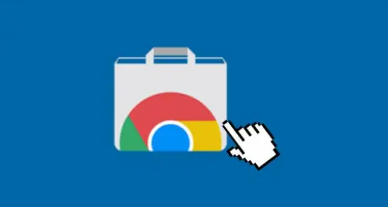 Chrome浏览器下载后如何清理缓存加快速度