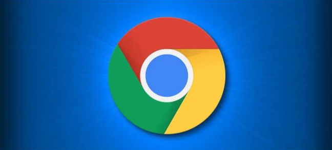 Chrome浏览器下载完成后网页加载优化高级操作