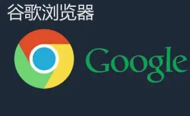 Chrome浏览器标签页快速定位技巧实测
