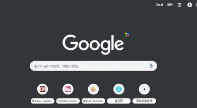 google浏览器下载任务排队时间过长优化方案
