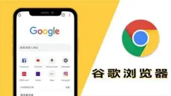 google Chrome浏览器数据备份与恢复技巧