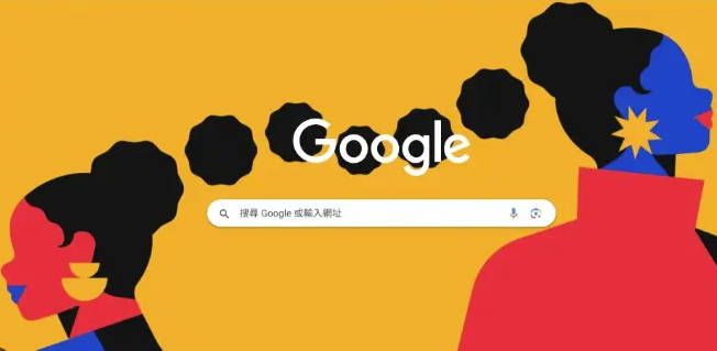 Google Chrome打开网页后频繁闪退怎么查看系统日志