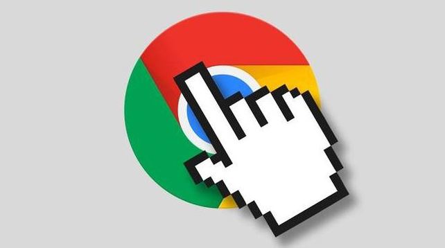 Chrome浏览器启动加速及后台进程优化技巧