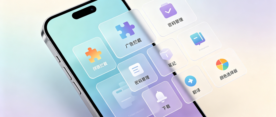 QQ浏览器手机版2026新版5项安全功能解析